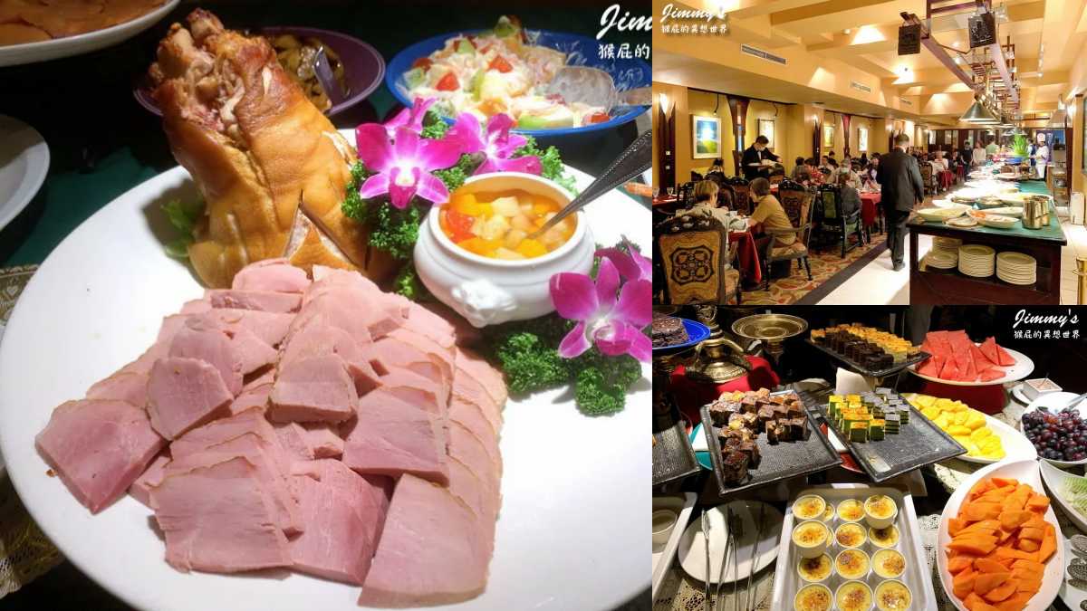 台灣Buffet始祖在這!老字號牛排館「沾美西餐廳」,吃到飽只限「這時段」