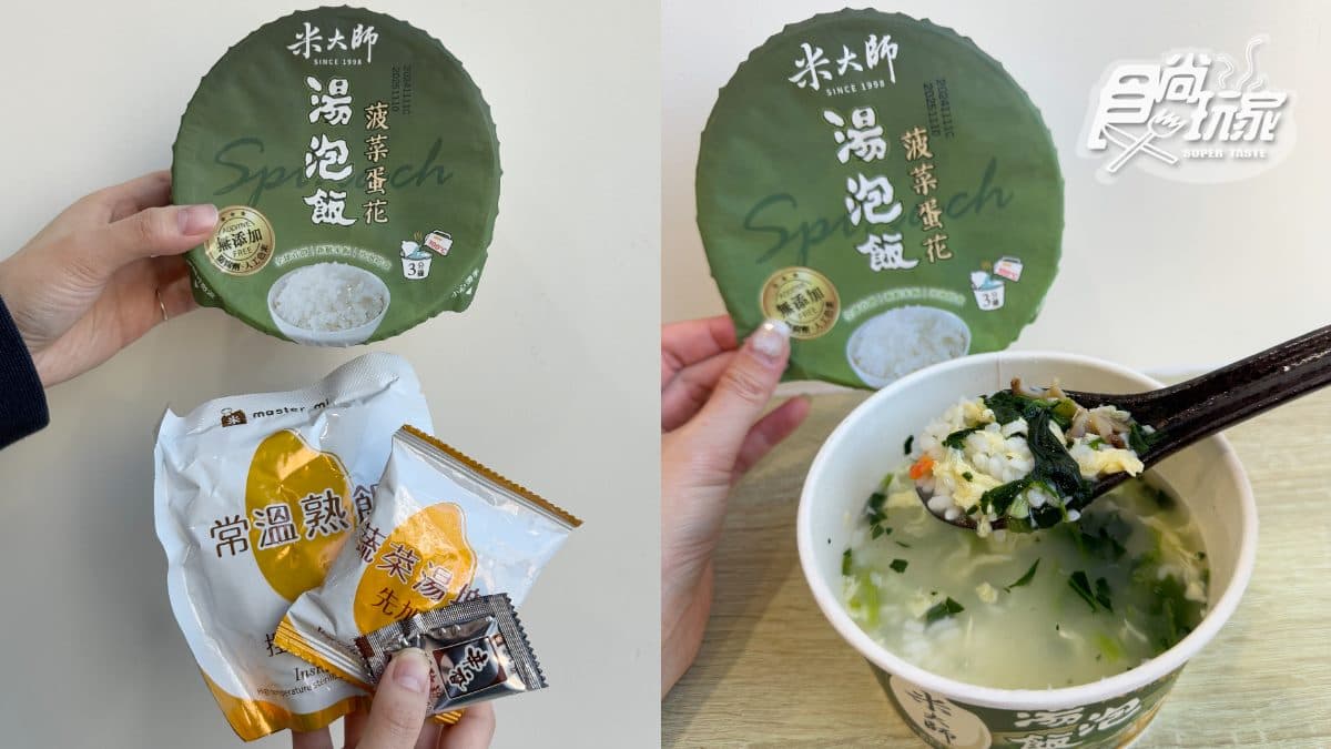 2025寶雅熱銷零食TOP10!「第1名」1天賣300包,酥脆鹹香超唰嘴 2025寶雅熱銷零食TOP10!「第1名」1天賣300包,酥脆鹹香超唰嘴