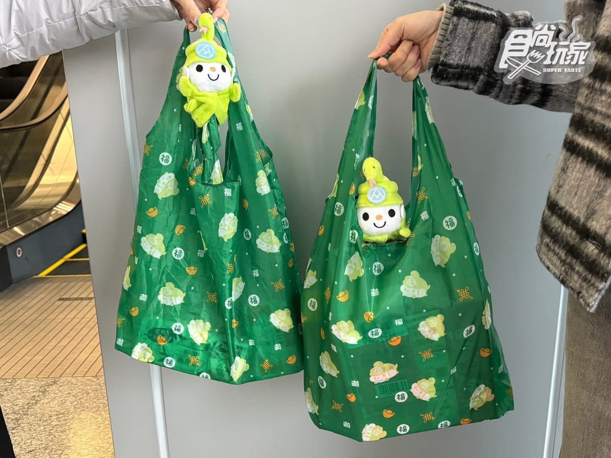 全聯福袋只要300元!共5款「這天」限量開搶,買一送一優惠、內容物全開箱 全聯福袋只要300元!共5款「這天」限量開搶,買一送一優惠、內容物全開箱