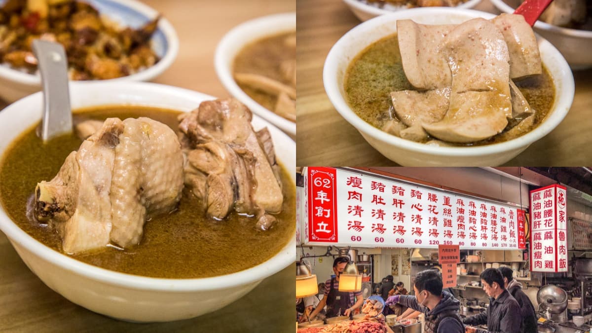 越冷生意越旺!台北50年「厚切麻油腰花」彈脆清甜,酒香麻油雞老饕最愛