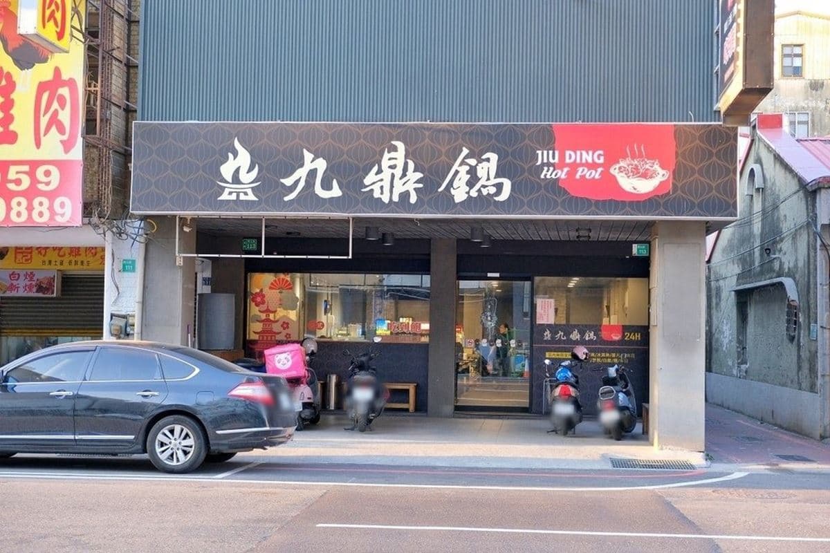 180元吃到飽!台南4.7星好評「高CP值火鍋」,肉燥飯、炸物、飲品無限吃 180元吃到飽!台南4.7星好評「高CP值火鍋」,肉燥飯、炸物、飲品無限吃
