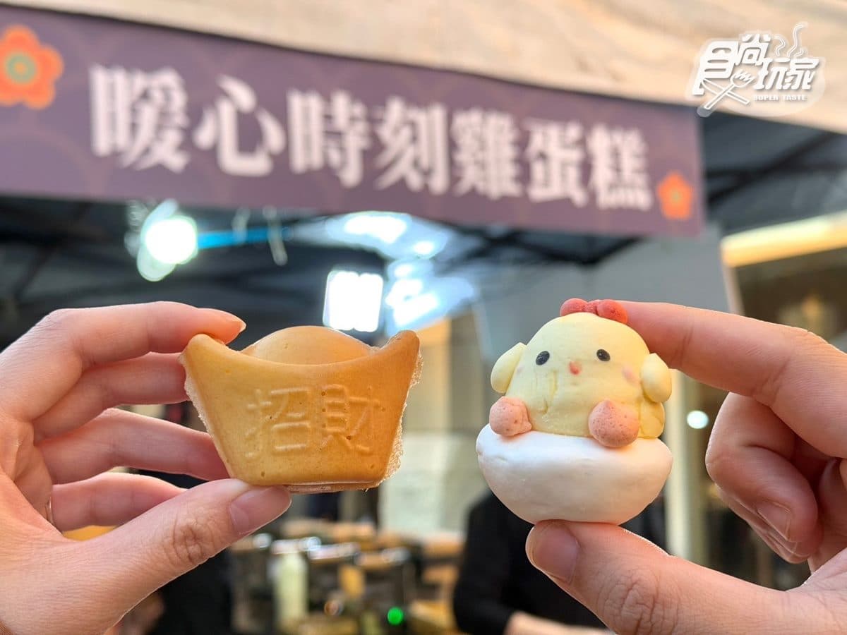最強美食市集只有5天!甜點、鹹食36攤免費逛,3000發煙火「這天」登場 最強美食市集只有5天!甜點、鹹食36攤免費逛,3000發煙火「這天」登場