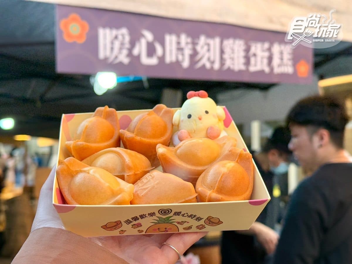 最強美食市集只有5天!甜點、鹹食36攤免費逛,3000發煙火「這天」登場 最強美食市集只有5天!甜點、鹹食36攤免費逛,3000發煙火「這天」登場