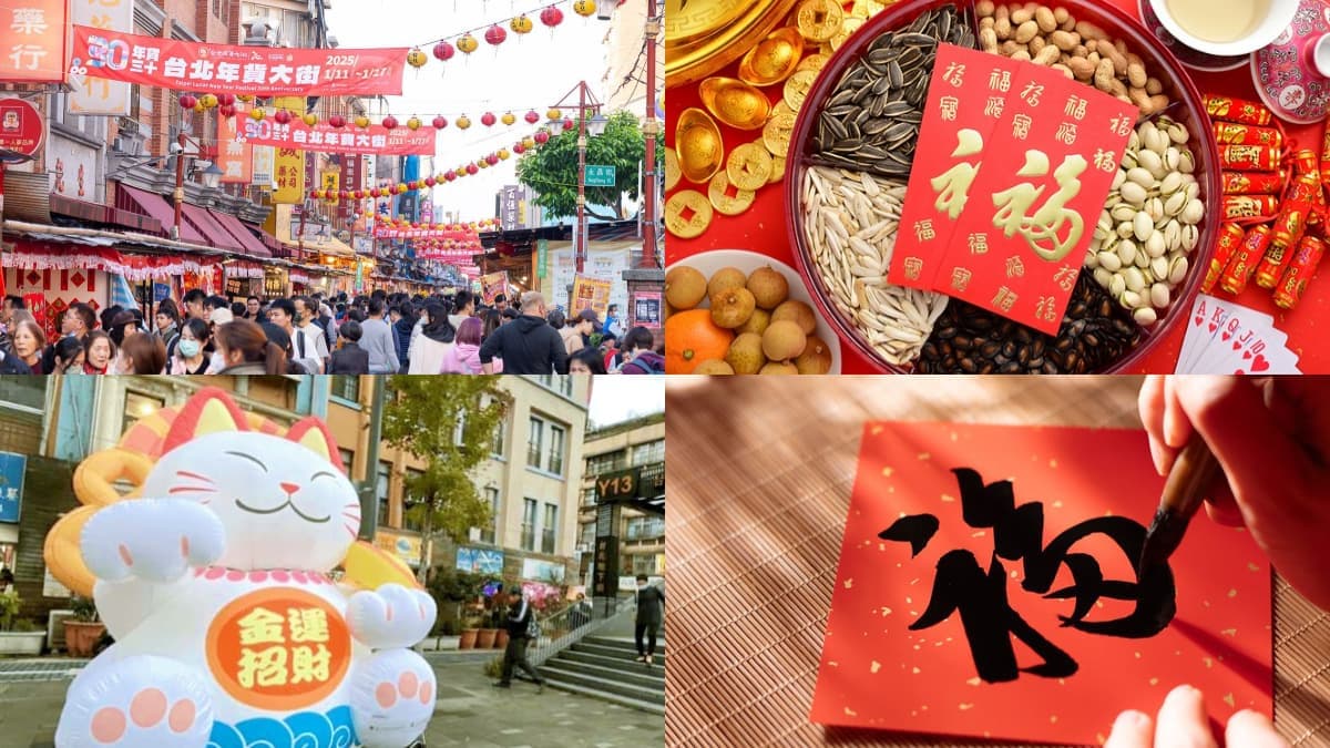 蛇年開運逛起來!2025年貨大街必逛8條:對身分證送發財金、過年也能逛夜市