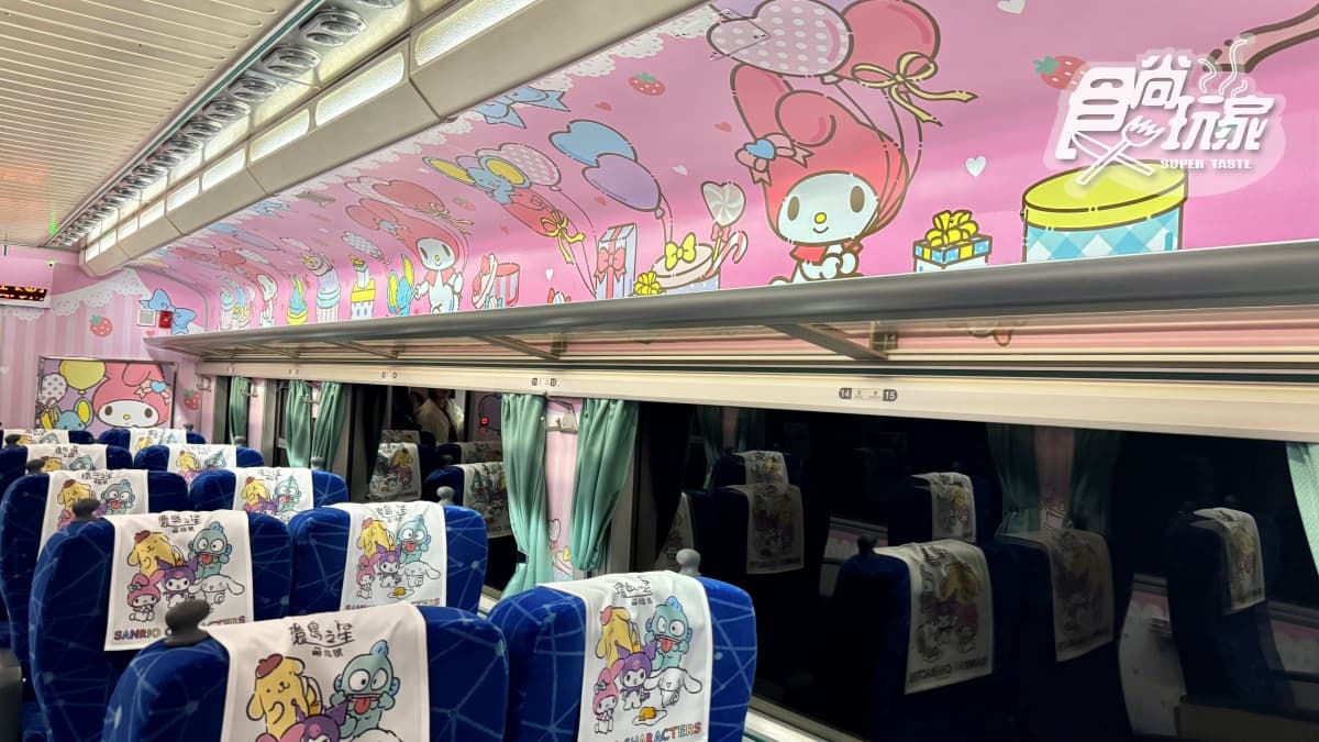 史上最萌「三麗鷗環島列車」登場!夢幻車廂打卡拍爆,免費唱KTV、飲料暢飲 史上最萌「三麗鷗環島列車」登場!夢幻車廂打卡拍爆,免費唱KTV、飲料暢飲