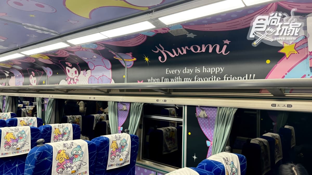 史上最萌「三麗鷗環島列車」登場!夢幻車廂打卡拍爆,免費唱KTV、飲料暢飲 史上最萌「三麗鷗環島列車」登場!夢幻車廂打卡拍爆,免費唱KTV、飲料暢飲