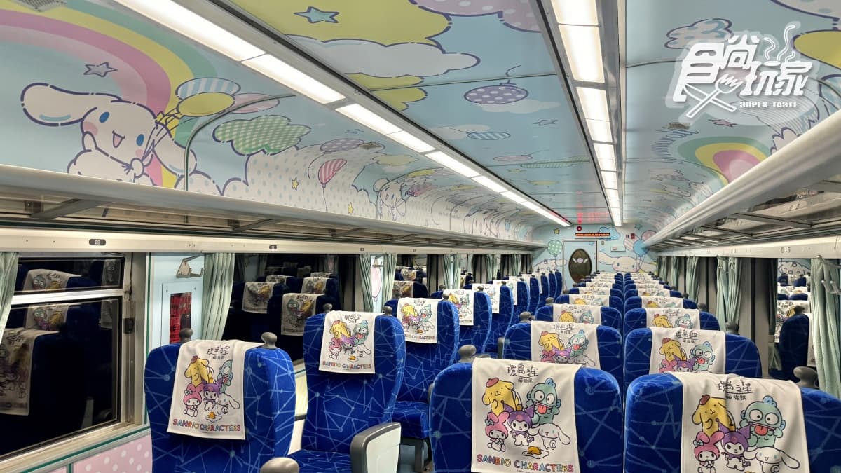 史上最萌「三麗鷗環島列車」登場!夢幻車廂打卡拍爆,免費唱KTV、飲料暢飲 史上最萌「三麗鷗環島列車」登場!夢幻車廂打卡拍爆,免費唱KTV、飲料暢飲