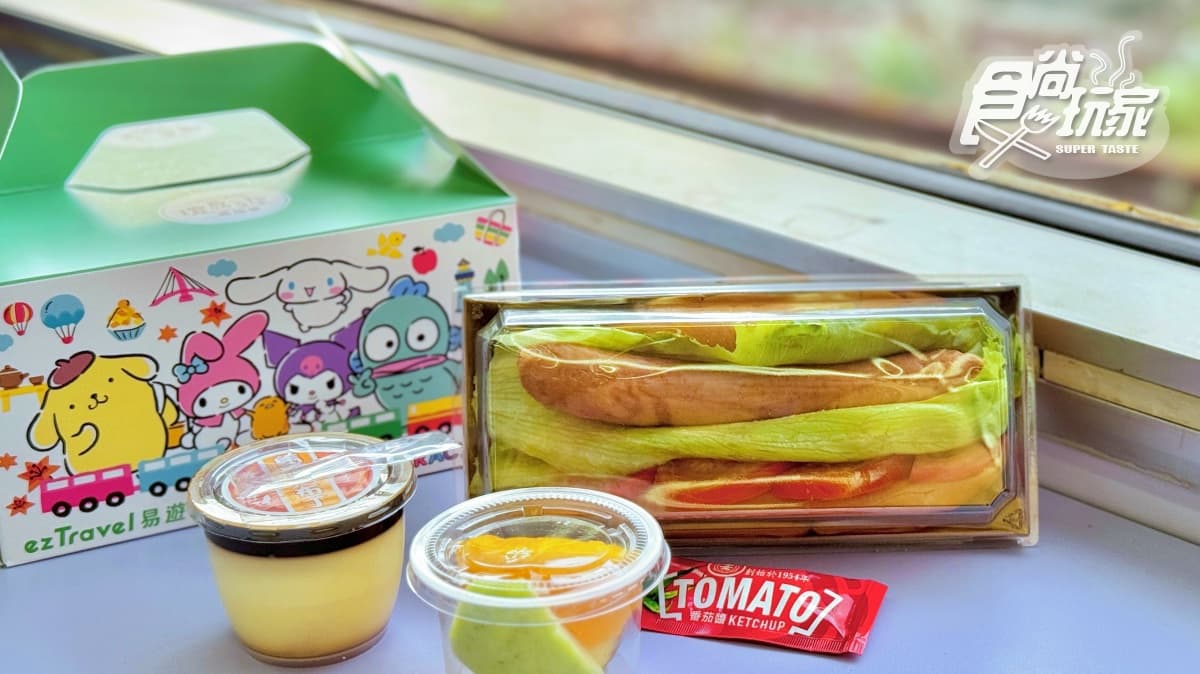史上最萌「三麗鷗環島列車」登場!夢幻車廂打卡拍爆,免費唱KTV、飲料暢飲 史上最萌「三麗鷗環島列車」登場!夢幻車廂打卡拍爆,免費唱KTV、飲料暢飲