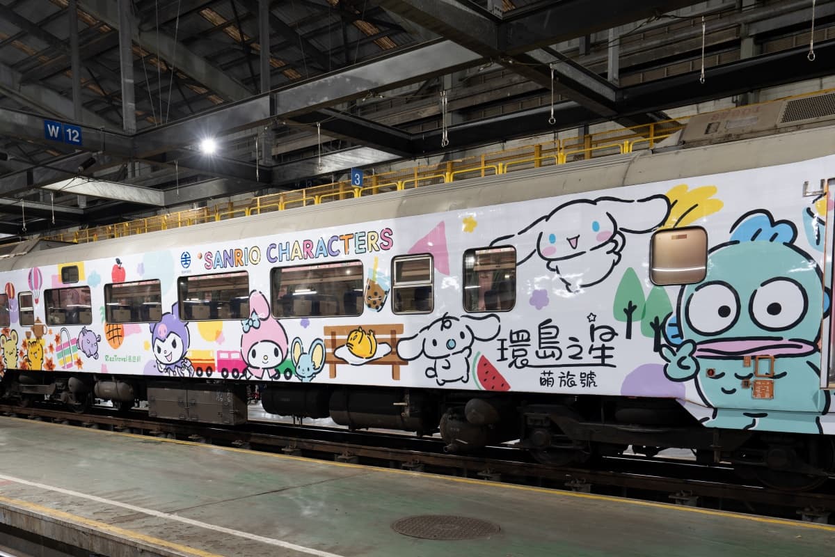 史上最萌「三麗鷗環島列車」登場!夢幻車廂打卡拍爆,免費唱KTV、飲料暢飲 史上最萌「三麗鷗環島列車」登場!夢幻車廂打卡拍爆,免費唱KTV、飲料暢飲