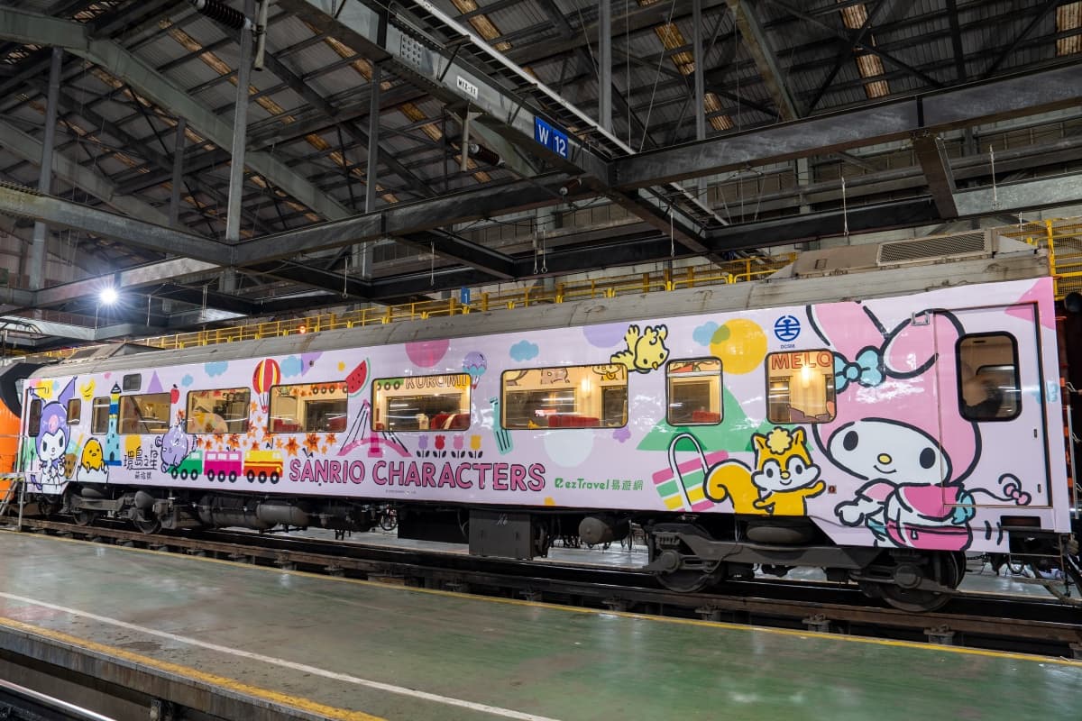 史上最萌「三麗鷗環島列車」登場!夢幻車廂打卡拍爆,免費唱KTV、飲料暢飲 史上最萌「三麗鷗環島列車」登場!夢幻車廂打卡拍爆,免費唱KTV、飲料暢飲