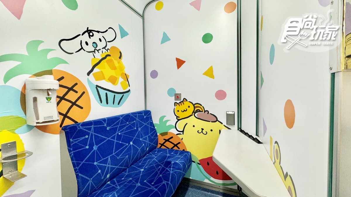 史上最萌「三麗鷗環島列車」登場!夢幻車廂打卡拍爆,免費唱KTV、飲料暢飲 史上最萌「三麗鷗環島列車」登場!夢幻車廂打卡拍爆,免費唱KTV、飲料暢飲