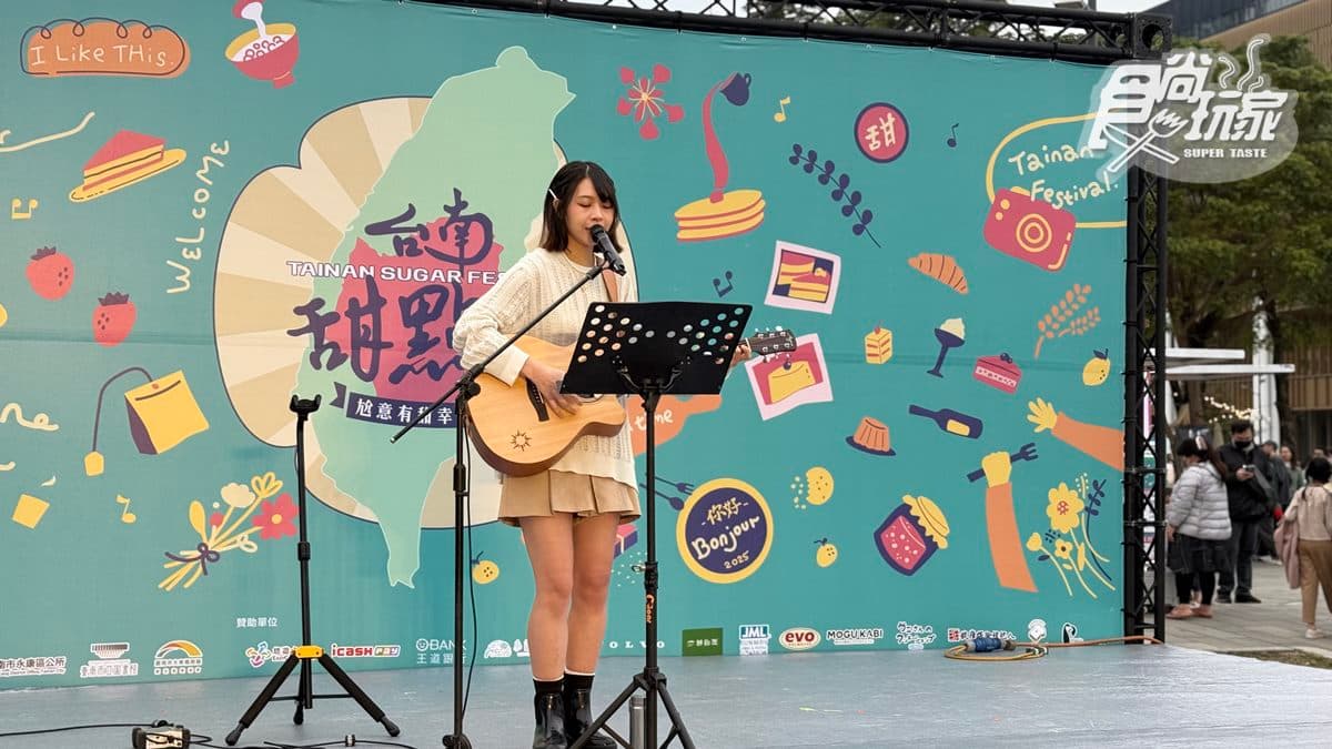 「台南甜點節」倒數1天!開吃121攤人氣甜點、餐車,還有表演+DIY課程 「台南甜點節」倒數1天!開吃121攤人氣甜點、餐車,還有表演+DIY課程