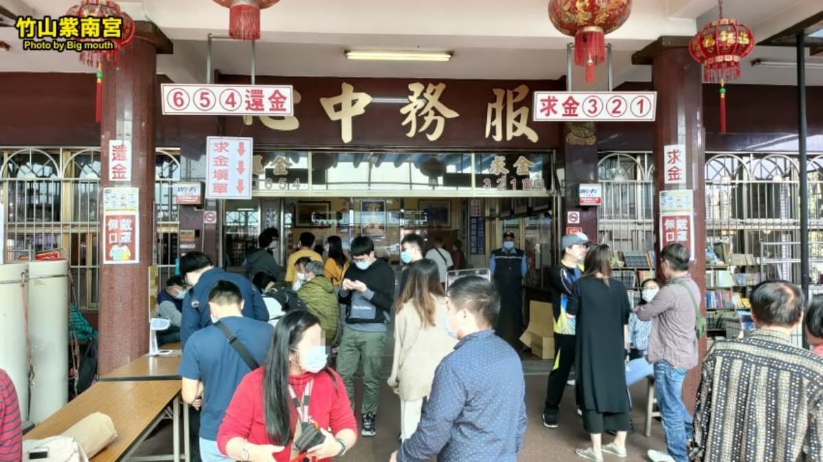 過年必拜百年古廟!「求錢母、發財金」方法一次看,開運金雞要這樣求 過年必拜百年古廟!「求錢母、發財金」方法一次看,開運金雞要這樣求