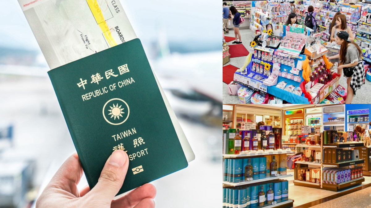 春節出國旅遊注意! 免稅酒品「每人可帶2瓶」,入境化妝品不再限量