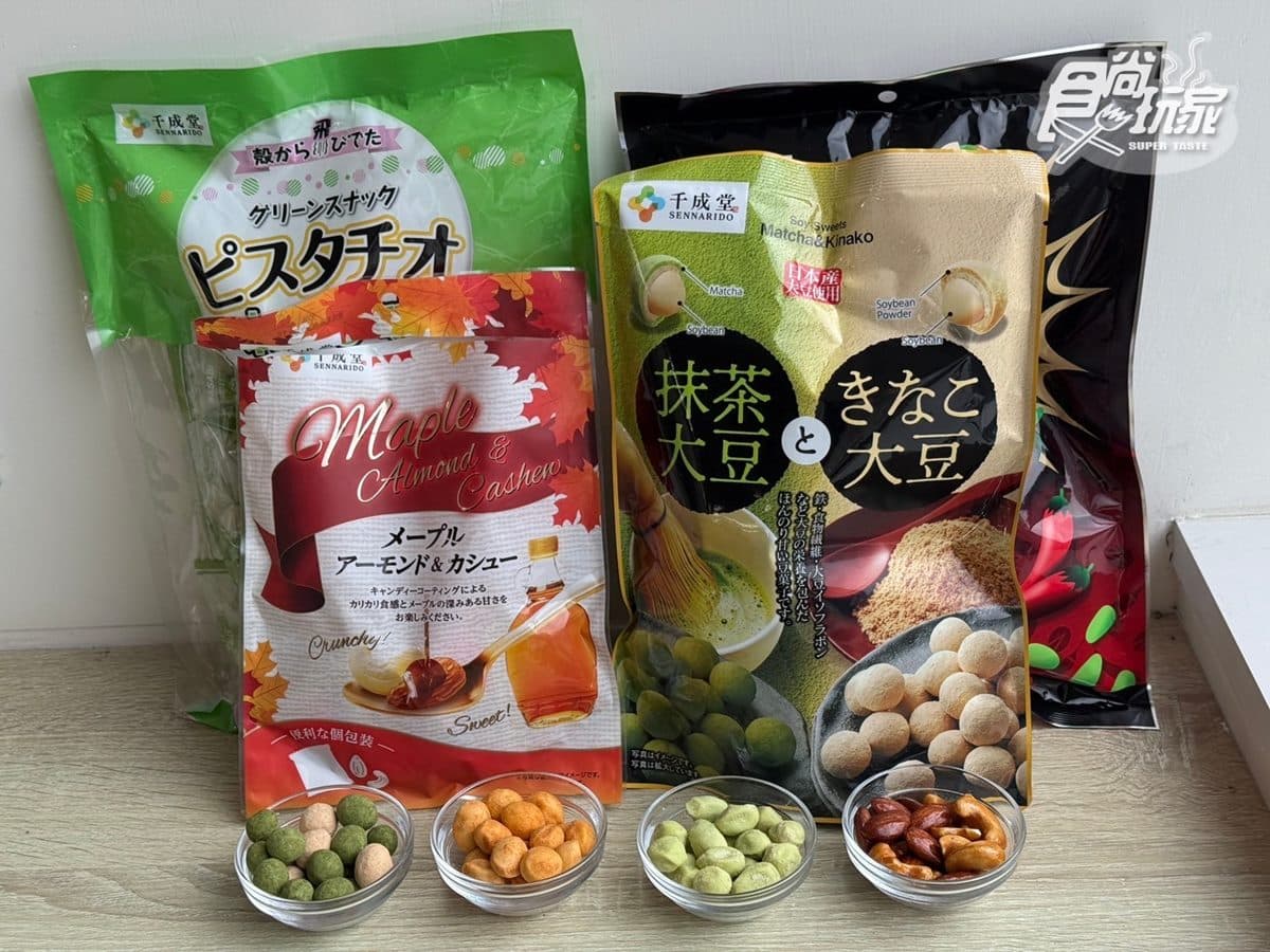 好市多超夯日本零食推薦!64層酥脆派皮+巧克力,網友曝「這吃法」有熔岩感(中獎公布) 好市多超夯日本零食推薦!64層酥脆派皮+巧克力,網友曝「這吃法」有熔岩感(中獎公布)