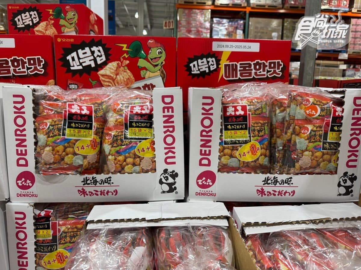 好市多超夯日本零食推薦!64層酥脆派皮+巧克力,網友曝「這吃法」有熔岩感(中獎公布) 好市多超夯日本零食推薦!64層酥脆派皮+巧克力,網友曝「這吃法」有熔岩感(中獎公布)