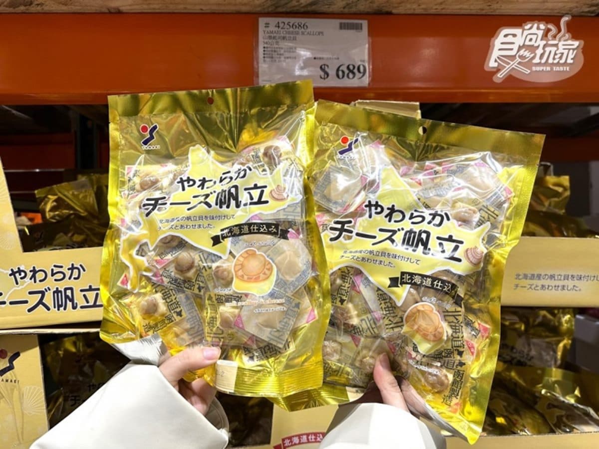 好市多超夯日本零食推薦!64層酥脆派皮+巧克力,網友曝「這吃法」有熔岩感(中獎公布) 好市多超夯日本零食推薦!64層酥脆派皮+巧克力,網友曝「這吃法」有熔岩感(中獎公布)