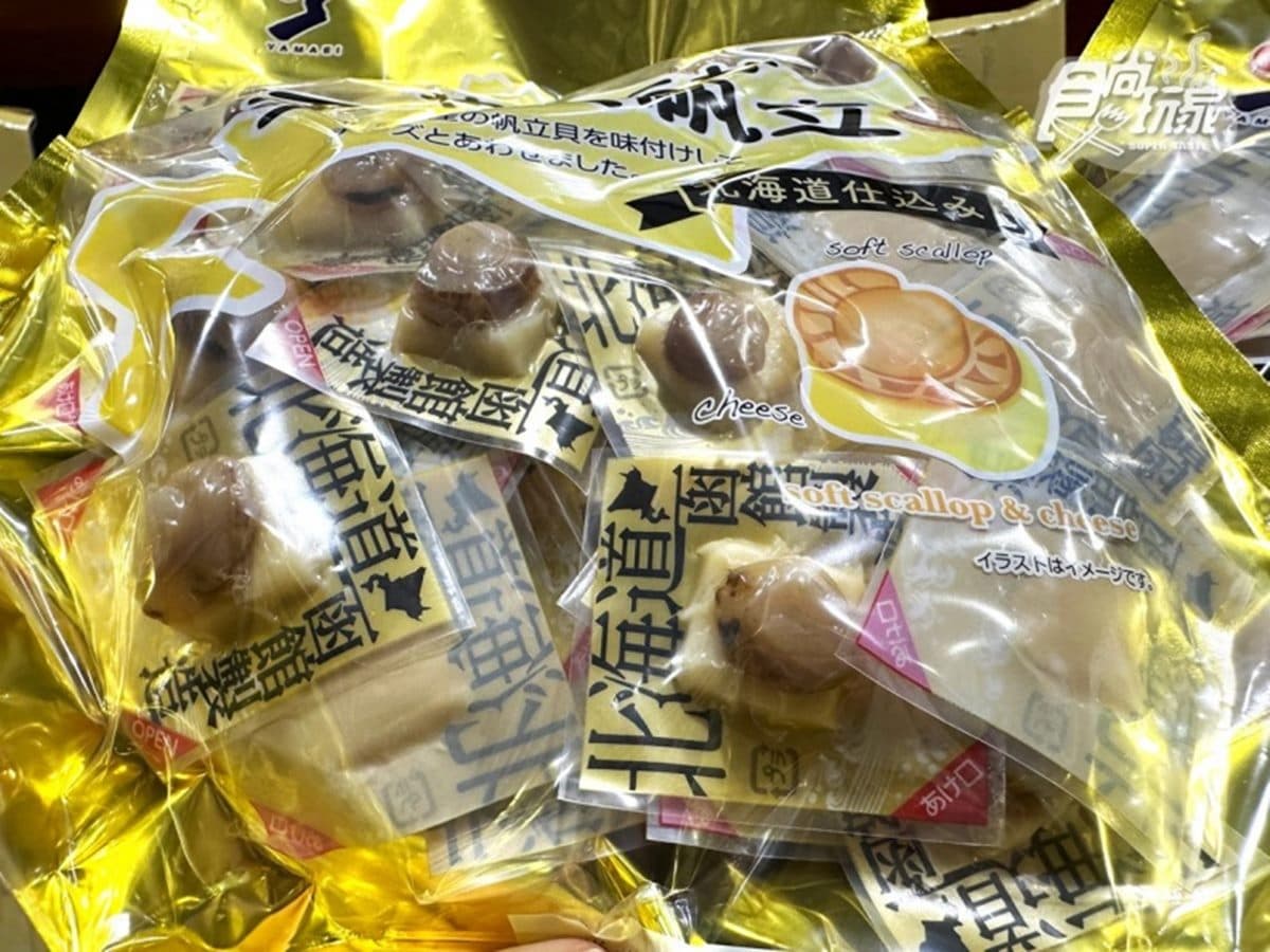 好市多超夯日本零食推薦!64層酥脆派皮+巧克力,網友曝「這吃法」有熔岩感(中獎公布) 好市多超夯日本零食推薦!64層酥脆派皮+巧克力,網友曝「這吃法」有熔岩感(中獎公布)
