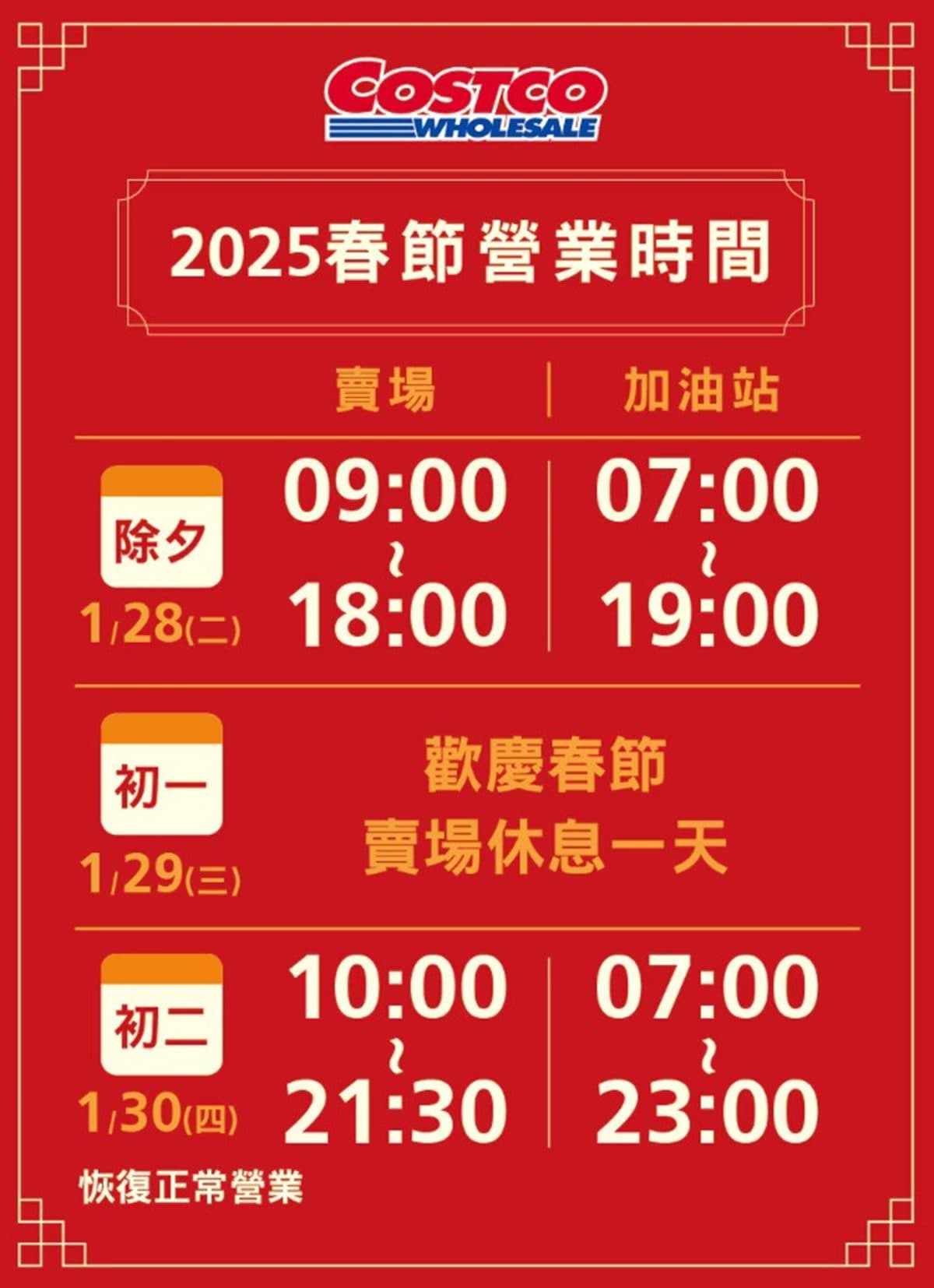好市多超夯日本零食推薦!64層酥脆派皮+巧克力,網友曝「這吃法」有熔岩感(中獎公布) 好市多超夯日本零食推薦!64層酥脆派皮+巧克力,網友曝「這吃法」有熔岩感(中獎公布)