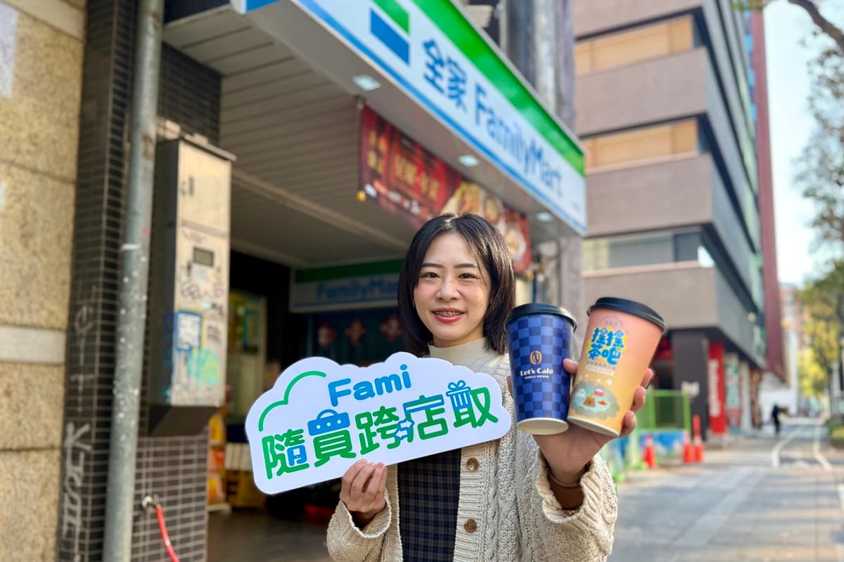 過年咖啡買一送一、霜淇淋5元!全家春節5大優惠,免費送錢母、唐老鴨磁鐵 過年咖啡買一送一、霜淇淋5元!全家春節5大優惠,免費送錢母、唐老鴨磁鐵