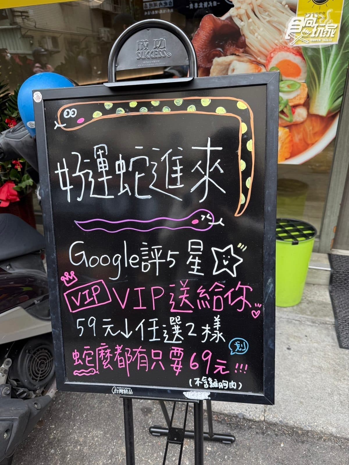 最低169元開吃!高CP值「雞湯小火鍋」免費送蔬菜,附餐、飲料無限續 最低169元開吃!高CP值「雞湯小火鍋」免費送蔬菜,附餐、飲料無限續