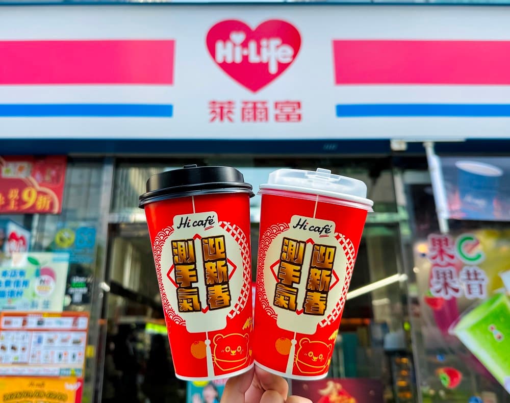 7-11咖啡買7送7!4超商春節優惠包,全家5元霜淇淋、喝免費美式 7-11咖啡買7送7!4超商春節優惠包,全家5元霜淇淋、喝免費美式