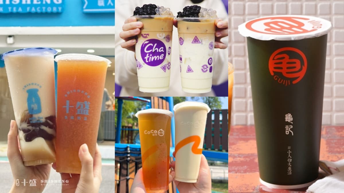 龜記奶茶買一送一!6間「春節手搖飲」優惠包,CoCo、日出茶太、十盛買一送一