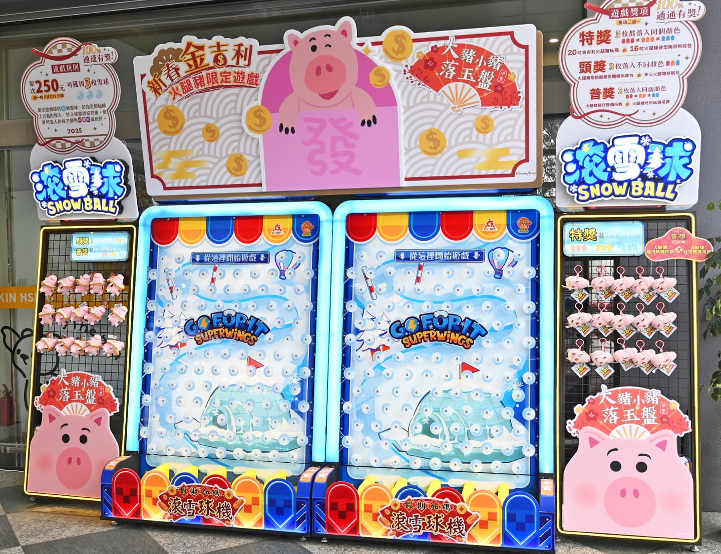 嘉義也有吉伊卡哇免費拍!春節必逛「全台最大玩偶店」:火腿豬、迪士尼扭蛋機 嘉義也有吉伊卡哇免費拍!春節必逛「全台最大玩偶店」:火腿豬、迪士尼扭蛋機