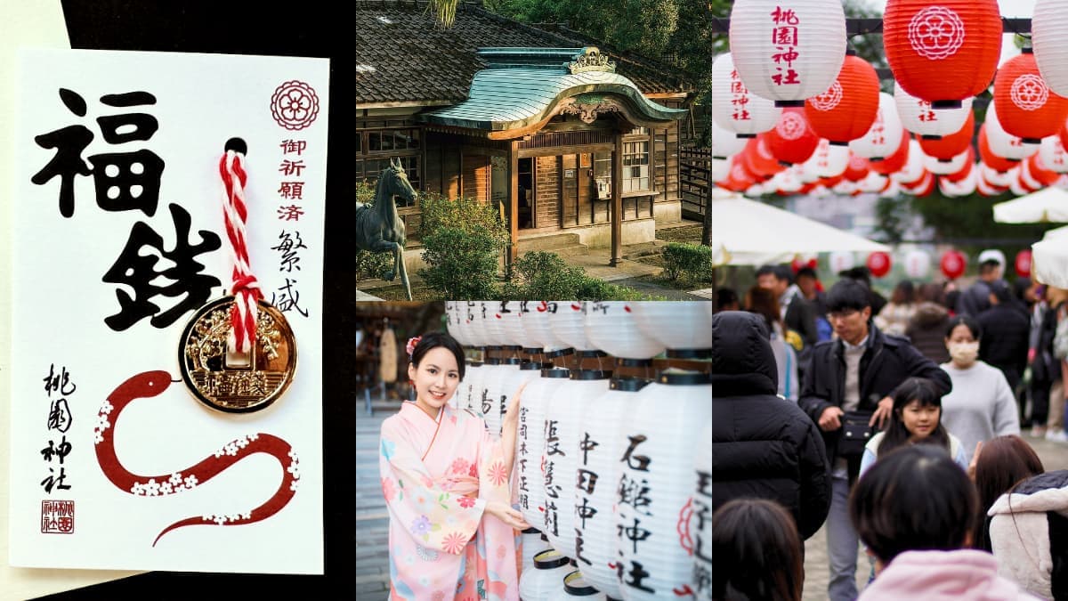 大年初四免費發福錢!桃園最美「日式神社」逛新春市集,祈福淨化儀式體驗
