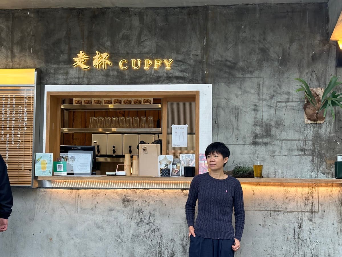 信義區最強奶蓋手搖飲!香港「走杯CUPFY」強勢回台,排行榜菜單、推薦Top5 信義區最強奶蓋手搖飲!香港「走杯CUPFY」強勢回台,排行榜菜單、推薦Top5