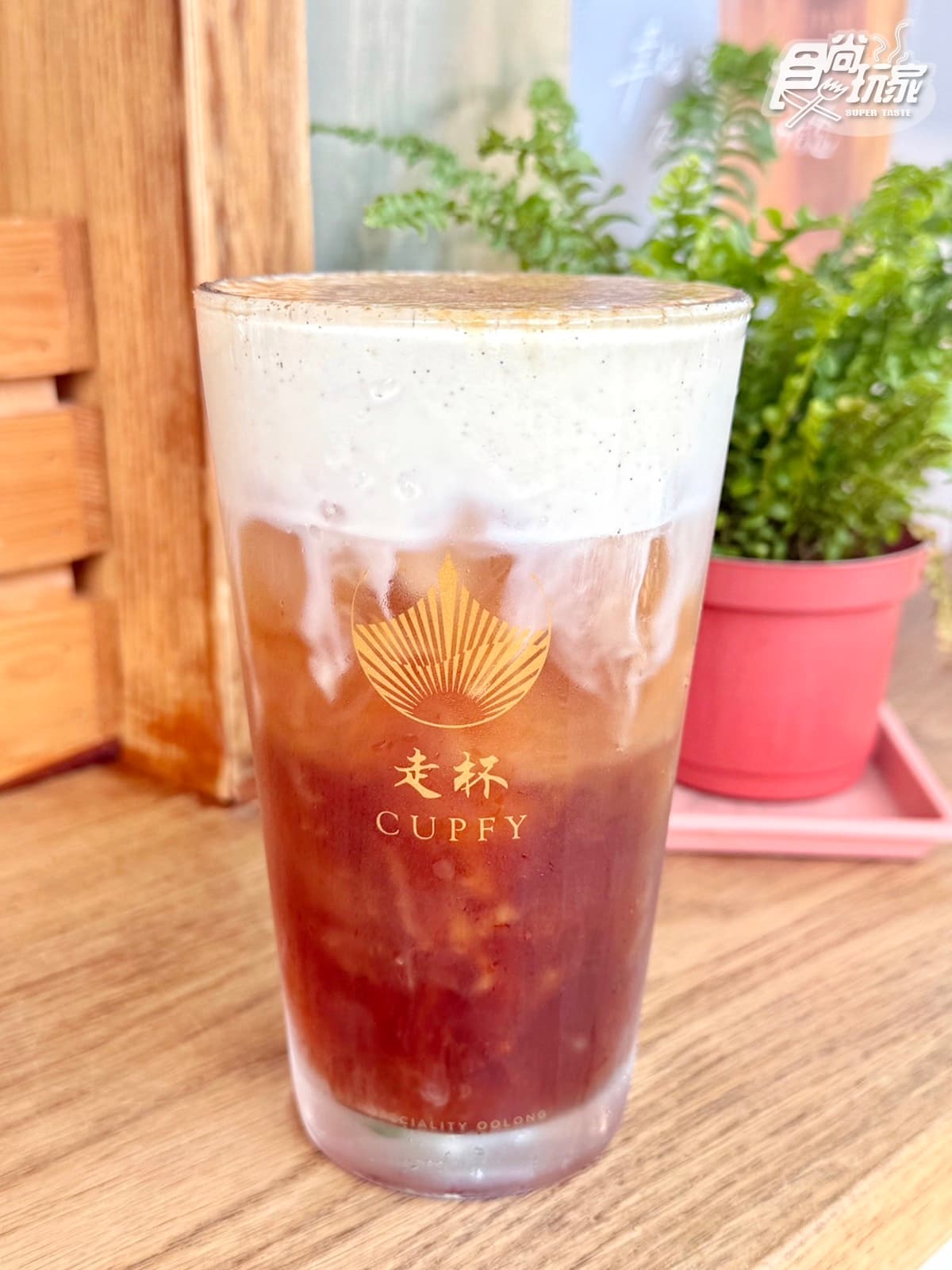 信義區最強奶蓋手搖飲!香港「走杯CUPFY」強勢回台,排行榜菜單、推薦Top5 信義區最強奶蓋手搖飲!香港「走杯CUPFY」強勢回台,排行榜菜單、推薦Top5
