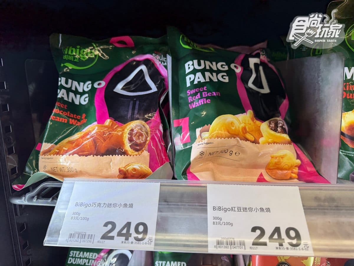 限時3天快衝!全聯150款商品買一送一,超夯餅乾+酸甜草莓乾1片5元 限時3天快衝!全聯150款商品買一送一,超夯餅乾+酸甜草莓乾1片5元