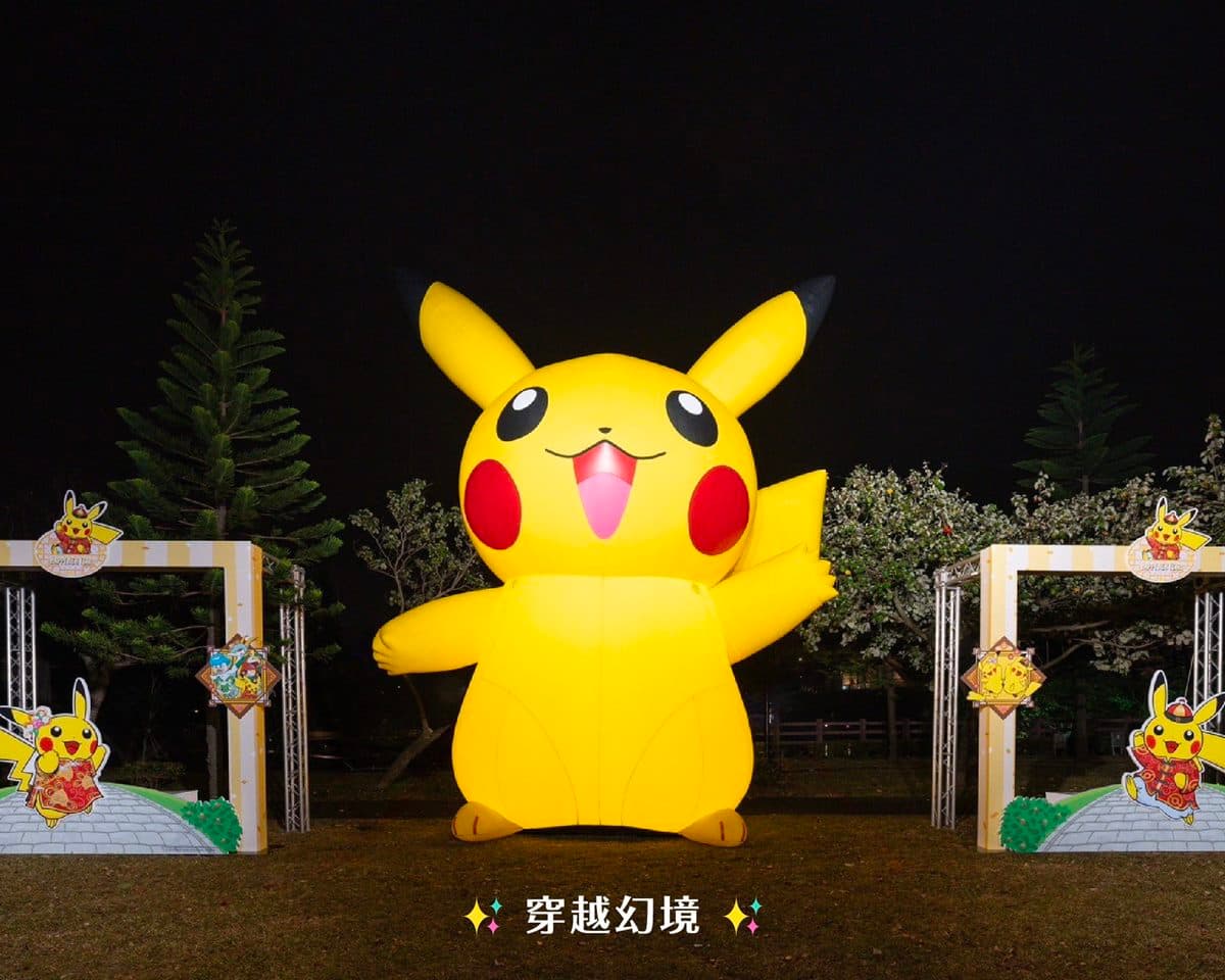 桃園燈會一日遊:2025台灣燈會在桃園,青埔景點+青埔美食懶人包 桃園燈會一日遊:2025台灣燈會在桃園,青埔景點+青埔美食懶人包