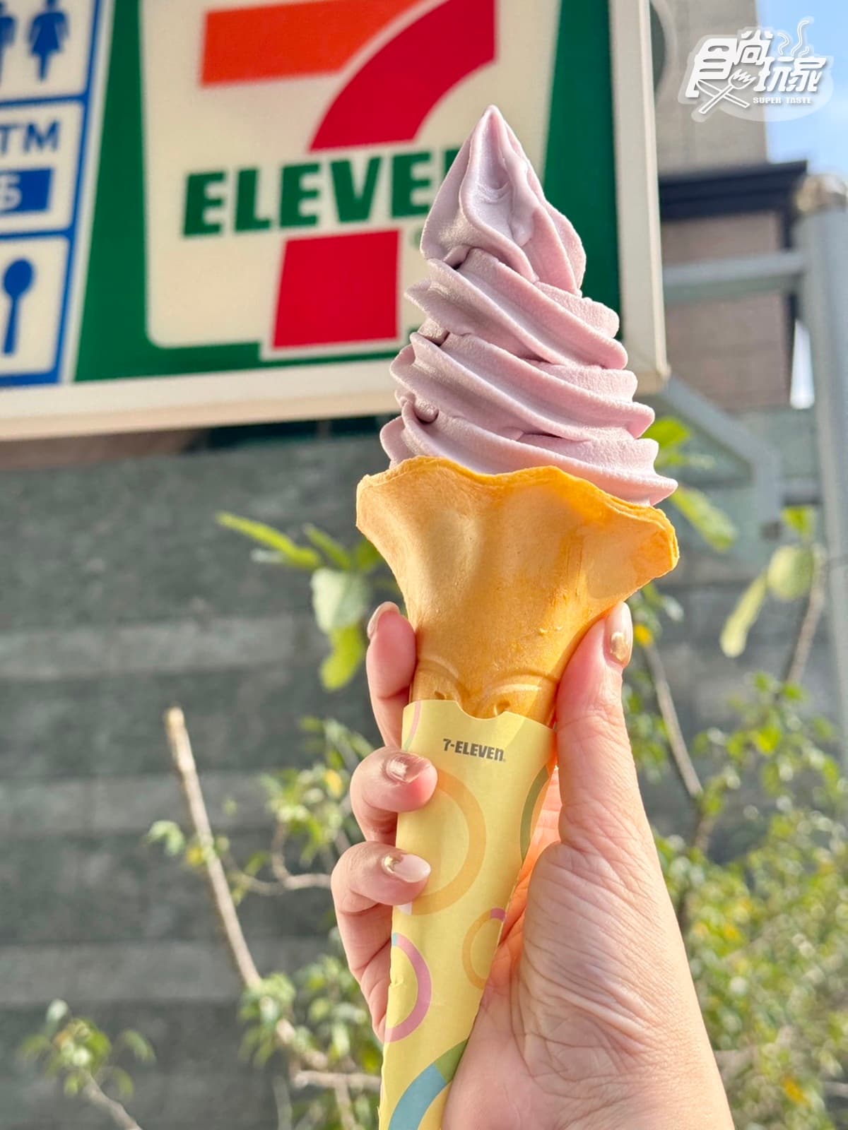 7-11「藍莓起司霜淇淋」買一送一!草莓季50款夯品:草莓思樂冰、熊抱哥周邊 7-11「藍莓起司霜淇淋」買一送一!草莓季50款夯品:草莓思樂冰、熊抱哥周邊