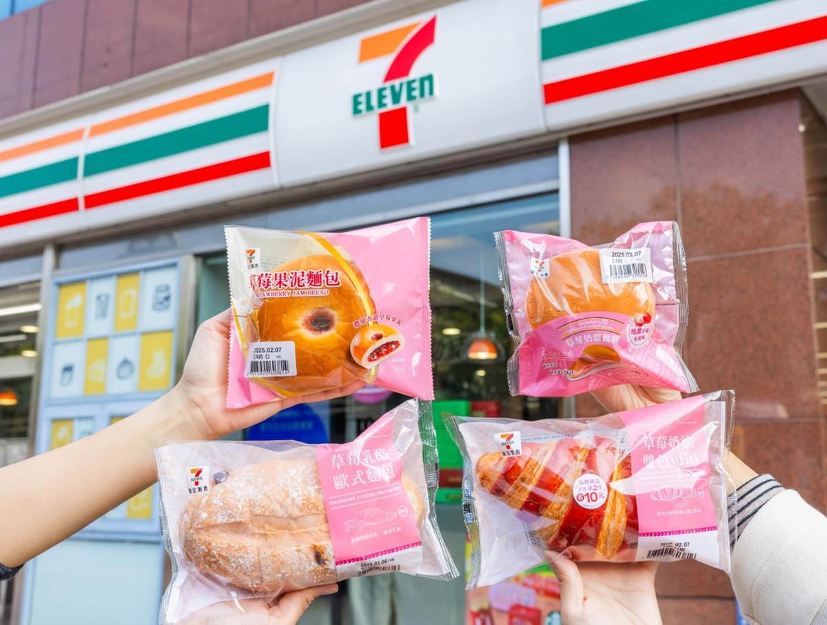 7-11「藍莓起司霜淇淋」買一送一!草莓季50款夯品:草莓思樂冰、熊抱哥周邊 7-11「藍莓起司霜淇淋」買一送一!草莓季50款夯品:草莓思樂冰、熊抱哥周邊