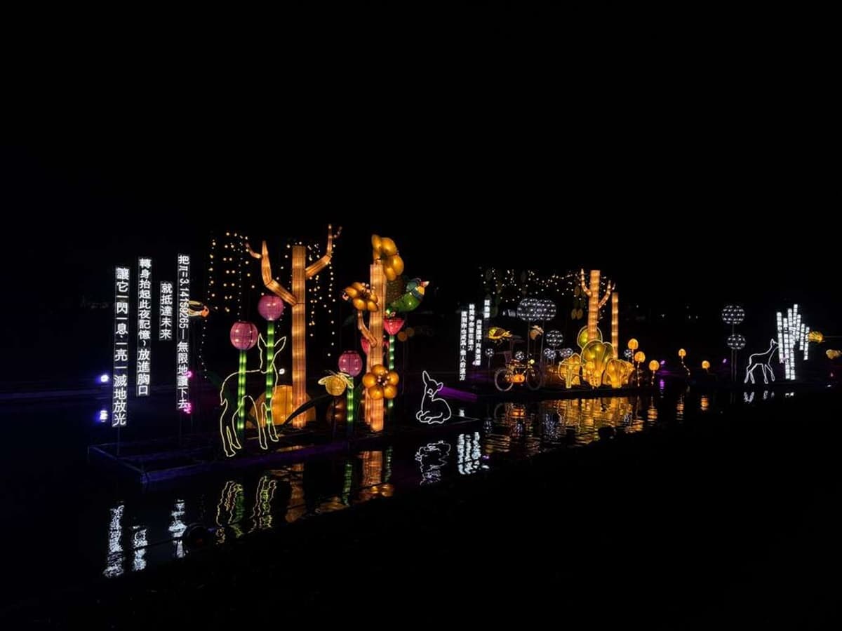 全台唯一「移動式主燈」登場!台中燈會9大展區+必逛推薦,免費領超Q蛇提燈 全台唯一「移動式主燈」登場!台中燈會9大展區+必逛推薦,免費領超Q蛇提燈