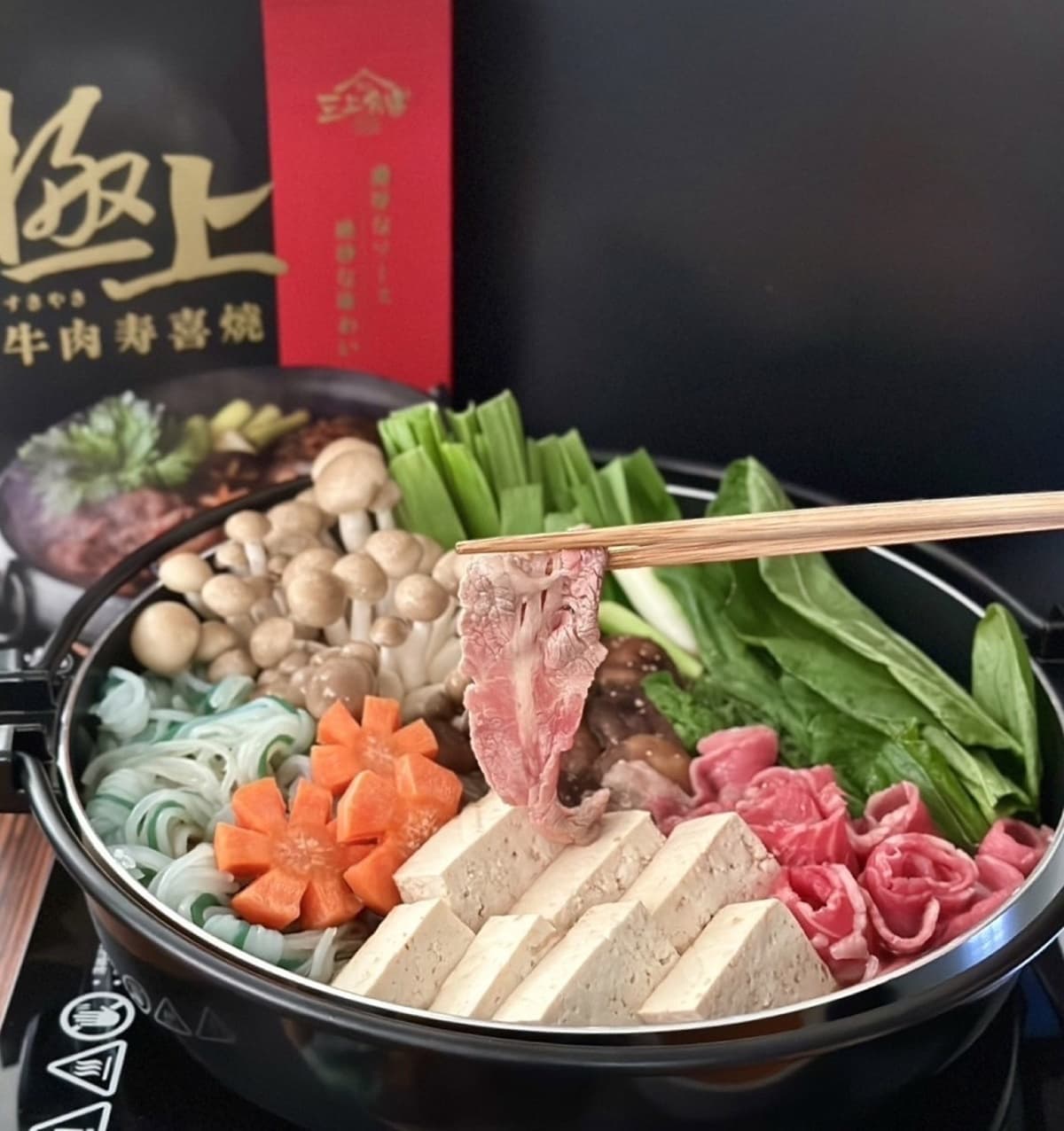 最低只要54元!好市多夯牌推「日式壽喜燒買一送一」,爽嗑炭燒嫩牛、壽喜鍋 最低只要54元!好市多夯牌推「日式壽喜燒買一送一」,爽嗑炭燒嫩牛、壽喜鍋