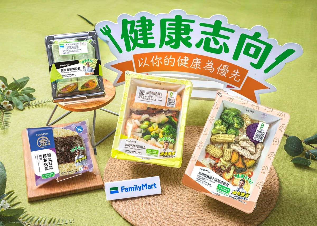 全家咖啡買6送6!超商補班日「喝的霜淇淋」買一送一、咖啡10元喝 全家咖啡買6送6!超商補班日「喝的霜淇淋」買一送一、咖啡10元喝