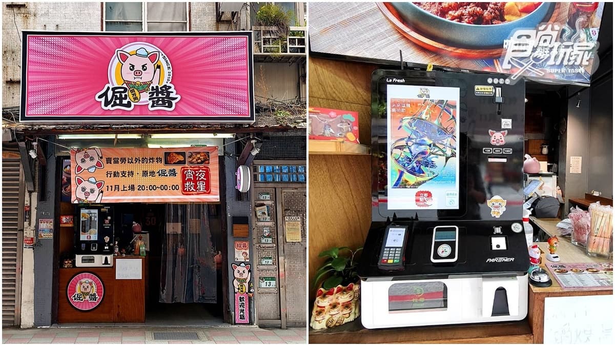 230元吃大分量咖哩!僅5座位咖哩秘店限時優惠,加碼鹹酥雞拼盤65折爽嗑 230元吃大分量咖哩!僅5座位咖哩秘店限時優惠,加碼鹹酥雞拼盤65折爽嗑