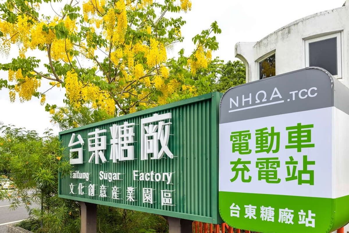 「炸寒單」台東元宵重頭戲!2025炸寒單資訊+台東景點、美食推薦 「炸寒單」台東元宵重頭戲!2025炸寒單資訊+台東景點、美食推薦
