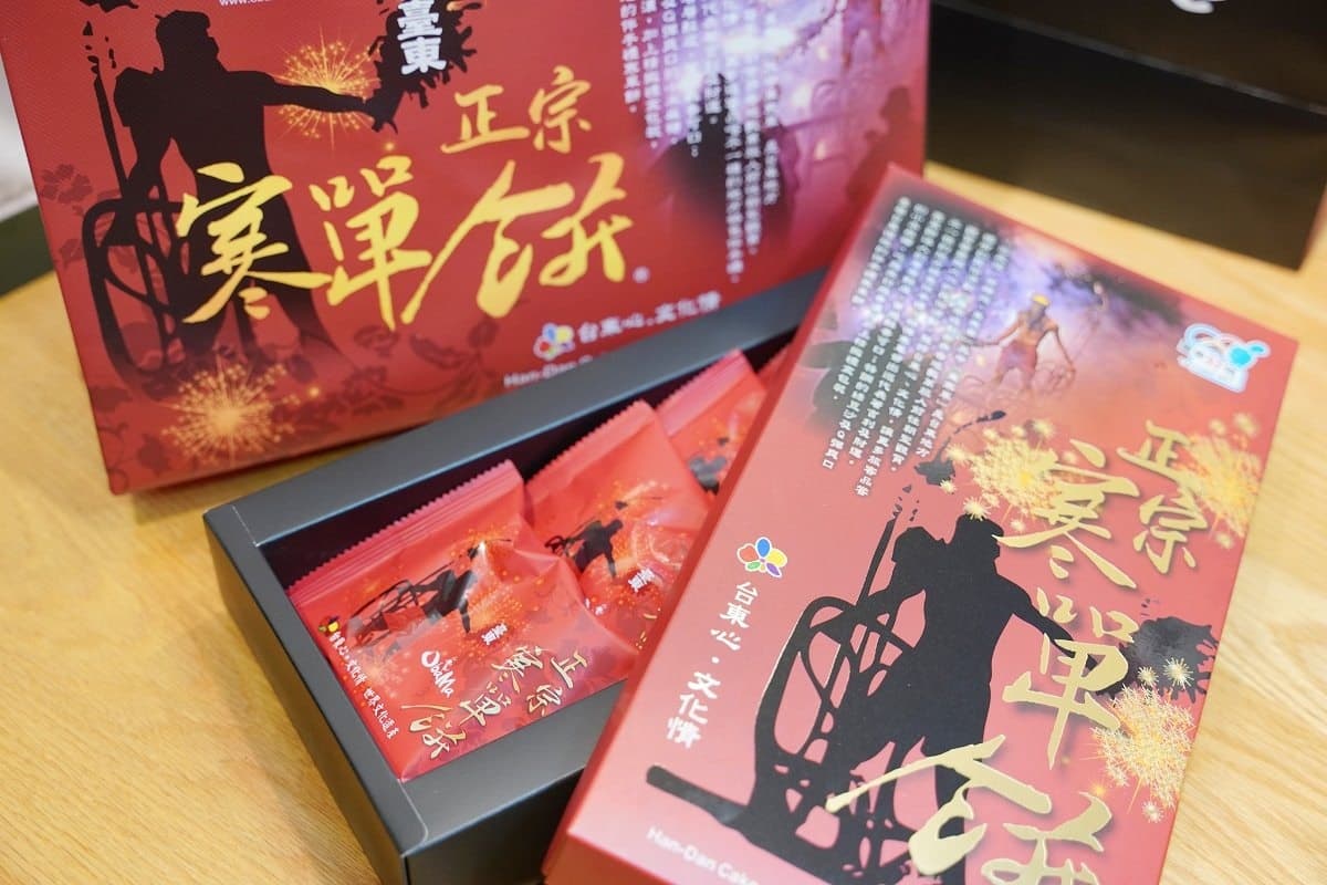 「炸寒單」台東元宵重頭戲!2025炸寒單資訊+台東景點、美食推薦 「炸寒單」台東元宵重頭戲!2025炸寒單資訊+台東景點、美食推薦