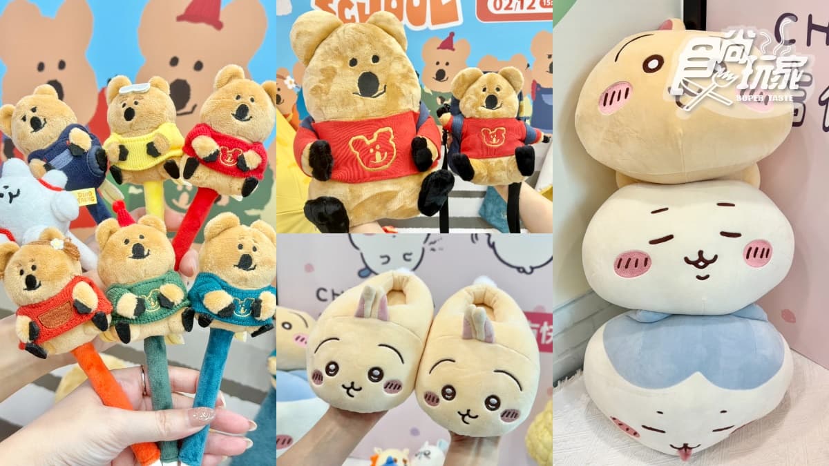 7-11最搶錢2大IP集點!矮袋鼠、吉伊卡哇50款周邊:絨毛造型筆、趴姿大抱枕