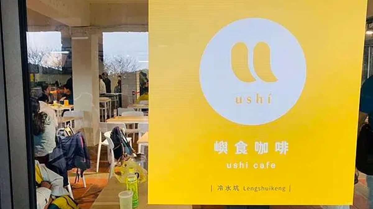 嶼食咖啡(冷水坑店) img