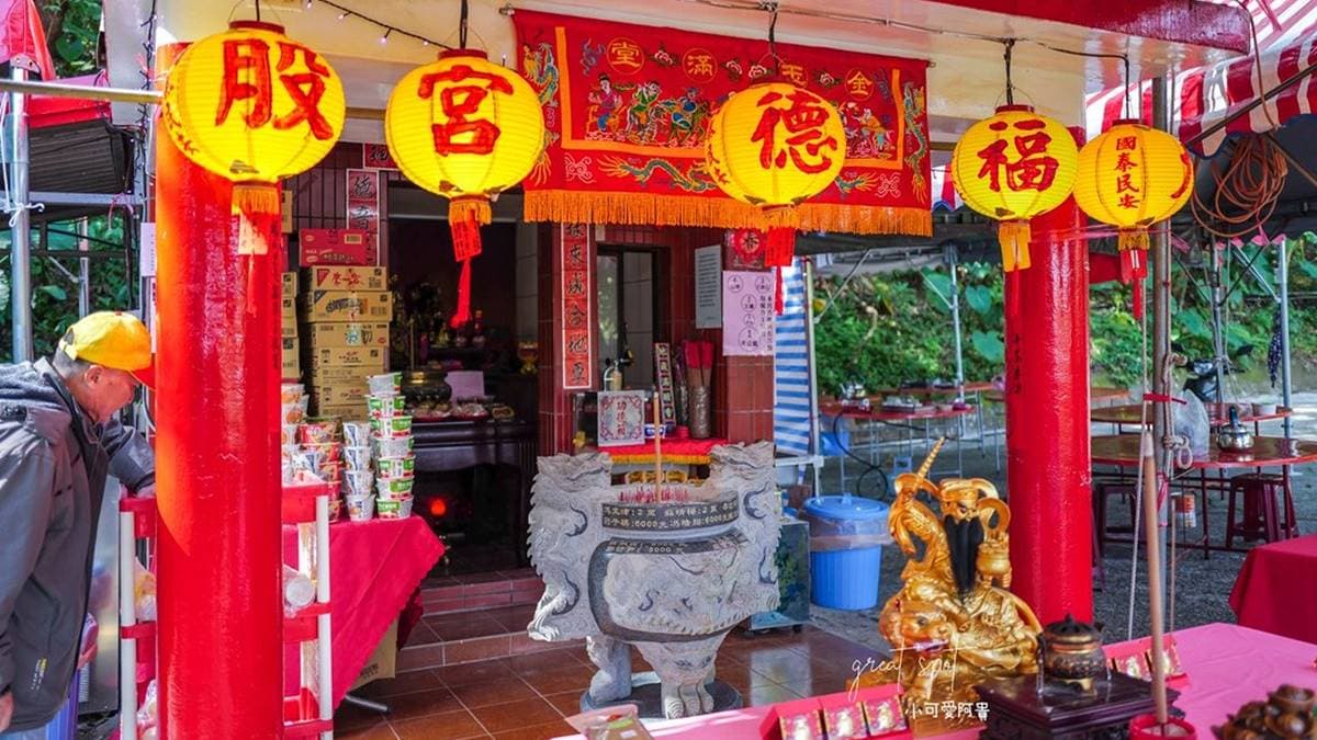 九股山福德宮-泡麵土地公