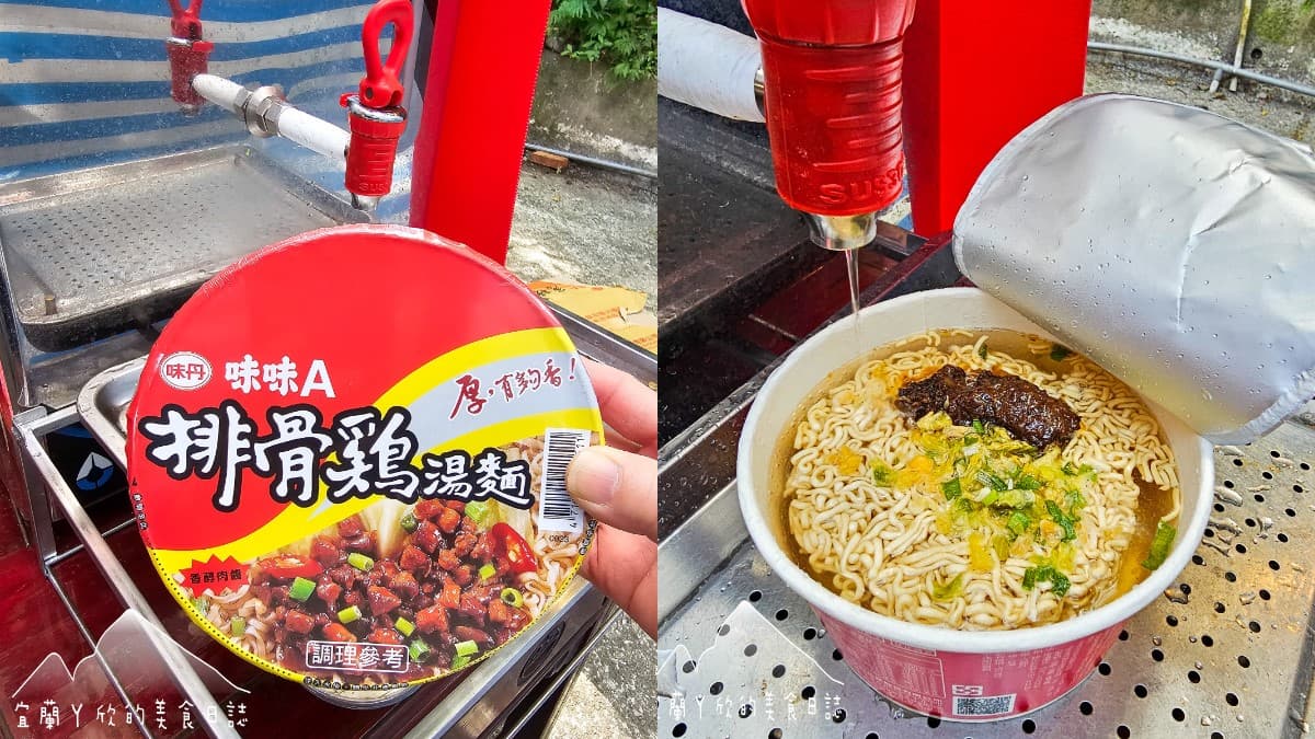 宜蘭也有泡麵土地公!隱藏景點免費吃泡麵、看海景,全台泡麵土地公一次看 宜蘭也有泡麵土地公!隱藏景點免費吃泡麵、看海景,全台泡麵土地公一次看