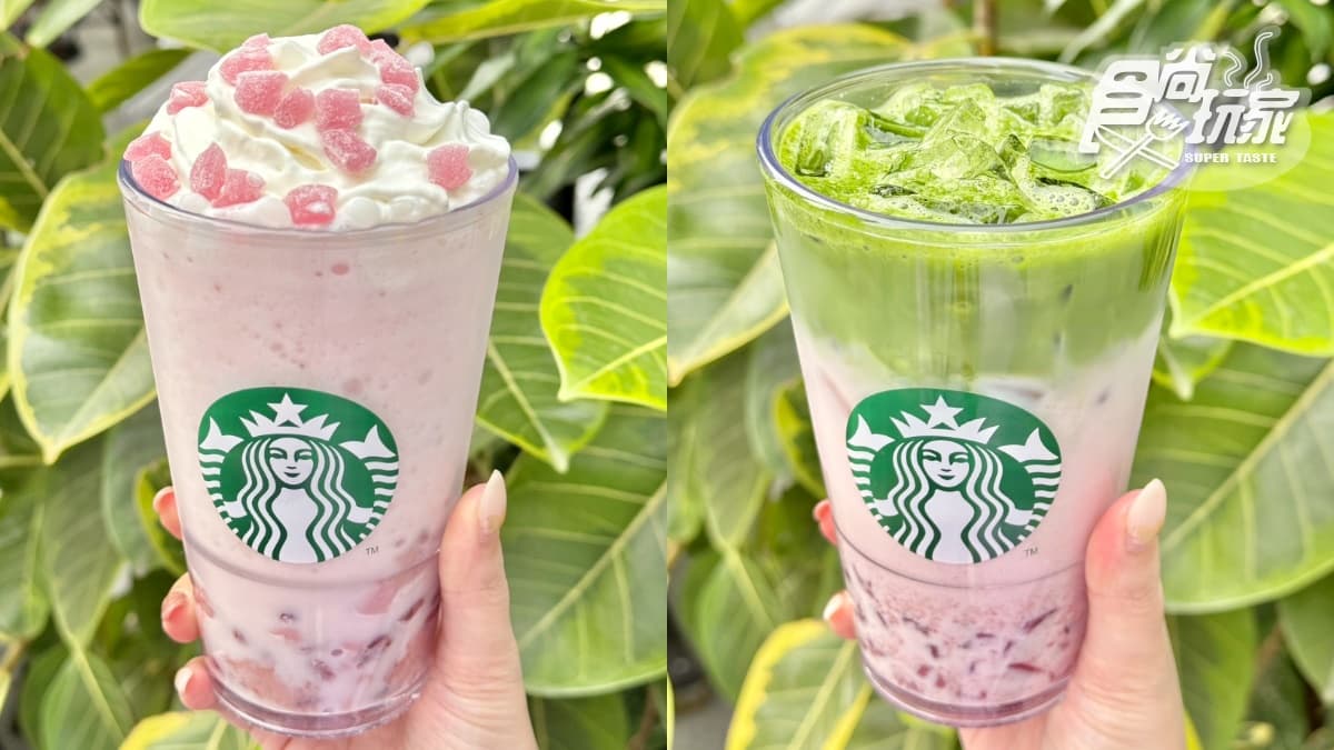 星巴克連3天買一送一!春天抹茶草莓飲+QQ麻糬丁,內用續杯變5折 星巴克連3天買一送一!春天抹茶草莓飲+QQ麻糬丁,內用續杯變5折