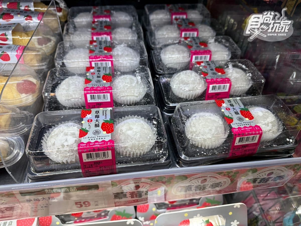 全聯草莓季來了!聯名法朋推5款甜點,網推「這款」層次豐富必吃 全聯草莓季來了!聯名法朋推5款甜點,網推「這款」層次豐富必吃