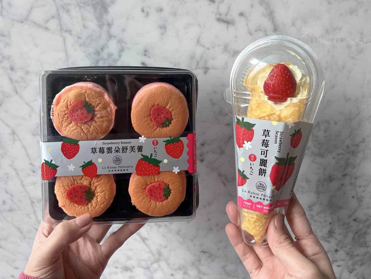 全聯草莓季來了!聯名法朋推5款甜點,網推「這款」層次豐富必吃 全聯草莓季來了!聯名法朋推5款甜點,網推「這款」層次豐富必吃