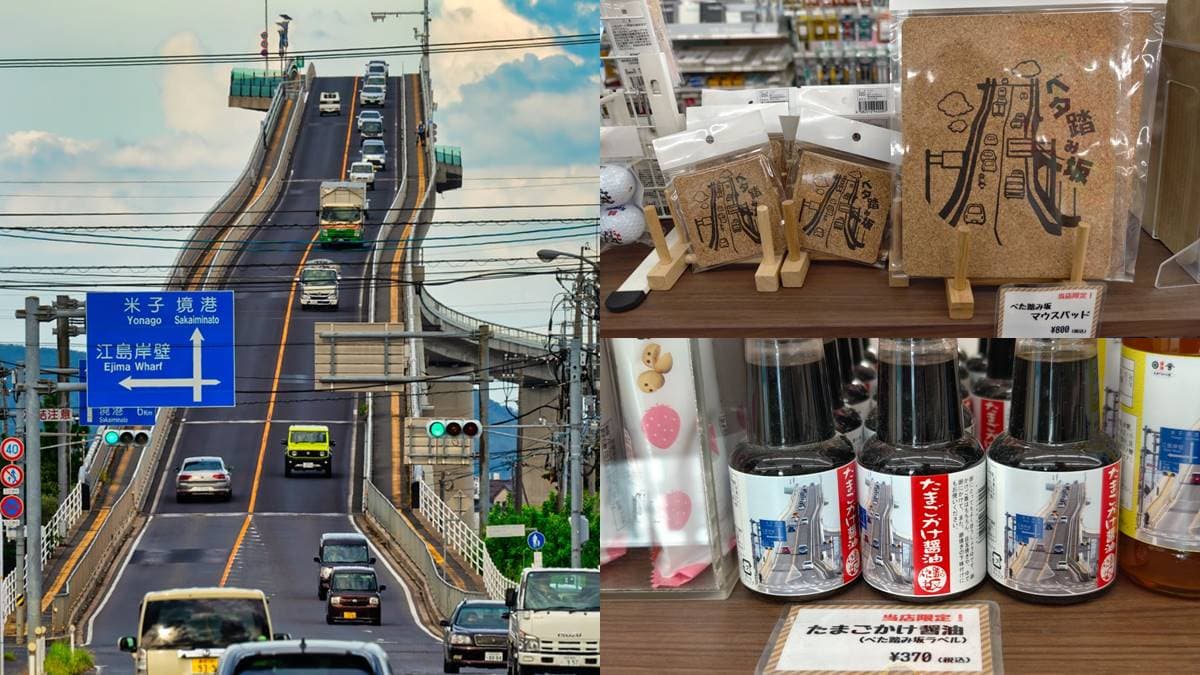 開車還是開玩笑?號稱「日本最陡」90度傾斜跨海橋,限定包裝伴手禮必入手
