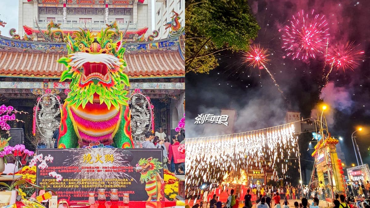 每年就等這1天!台中限定「燒火獅」元宵夜熱鬧登場,看煙火卡位看這篇